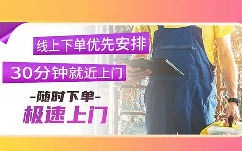 TOTO智能马桶售后电话号码是多少全区故障报修中心全解析