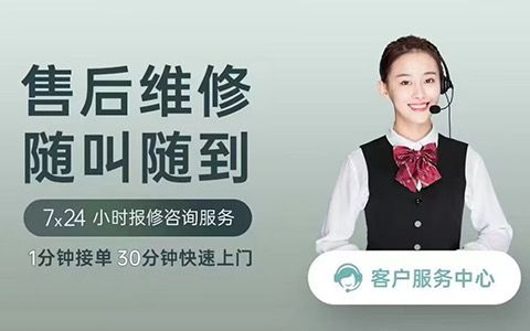 美大燃气灶售后维修电话全国客户24小时统一服务中心：专业服务，极速响应