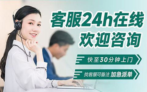 纳丽雅太阳能400售后电话(全国客服)24小时服务热线：全天候守护您的绿色能源生活