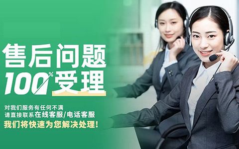 上菱冰箱售后24小时服务电话全国统一报修400人工号码  高效响应·全程无忧