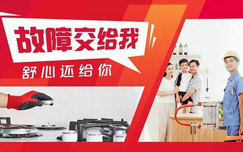 亿安贝热水器售后维修电话24小时服务指南——全国网点400客服报修热线详解