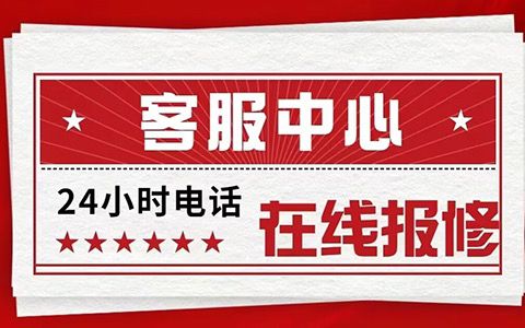亿安贝热水器售后24小时人工电话查询维修点：您的全天候热水管家