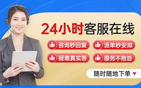 亿安贝热水器24小时售后热线电话号码全国查询地址(客服中心)全方位服务指南