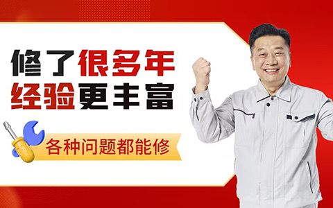美大燃气灶售后维修电话全国客户24小时统一服务中心：专业服务，极速响应