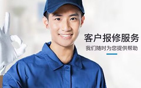 纳丽雅太阳能售后电话400维修热线24小时人工在线服务中心：专业服务，全天候守护