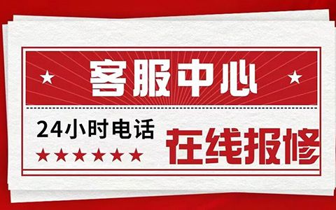 亿安贝热水器售后24小时人工电话查询维修点：您的全天候热水管家