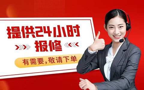 上菱冰箱24小时服务热线全国400售后服务电话：无忧保障