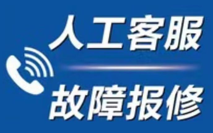TOTO智能马桶全国24小时售后电话：总部全天候守护的品质之盾