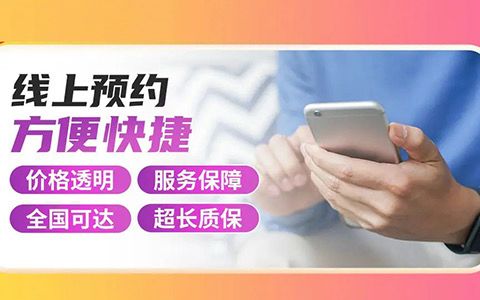 上菱冰箱400客服热线售后电话全国统一维修在线咨询中心全方位服务指南
