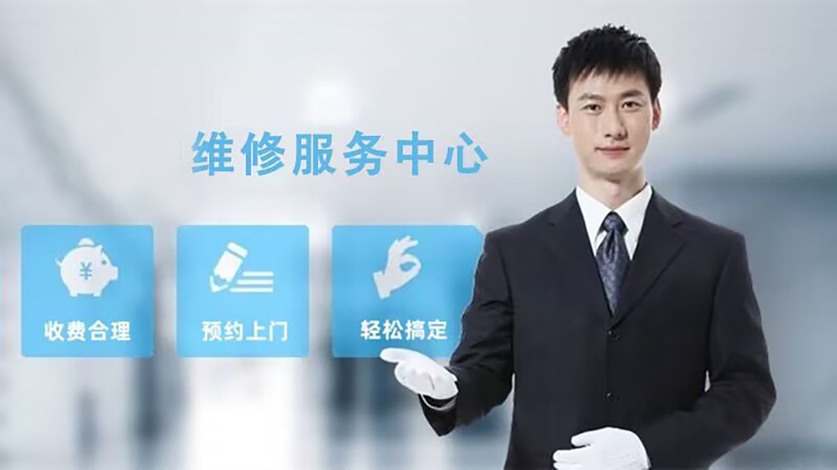 上菱冰箱售后服务电话全国是多少24小时受理中心：您身边的专业守护
