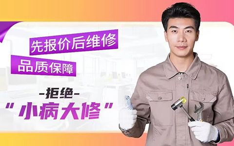 亿安贝热水器售后电话24小时查询点总部人工客服号码全解析