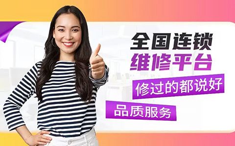 纳丽雅太阳能售后电话400维修热线24小时人工在线服务中心：专业服务，全天候守护