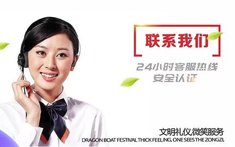 泽田热水器售后电话24小时服务热线故障维修客服中心——全天候守护您的品质生活