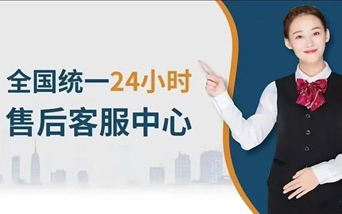 美大燃气灶售后服务网点24小时查询电话快速报修400客服热线——高效服务指南