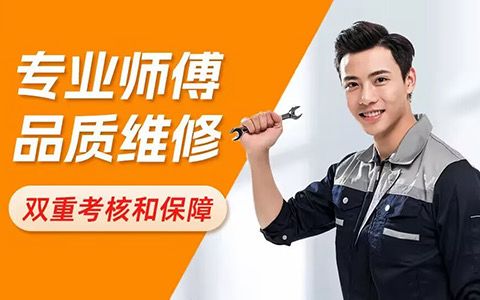 泽田热水器售后服务(各点)维修电话24小时400客户报修中心——高效响应，全程无忧